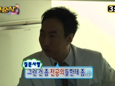 무한도전으로 보는 의료파업 사태