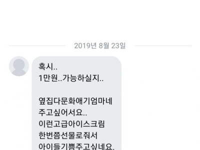 다문화 당근마켓.jpg