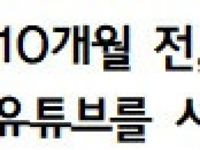 몇달전 귀농했다가 그만 흑화해버린 유튜버 근황.jpg