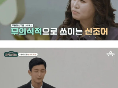 김창렬 아들이 말하는 창렬하다.jpg