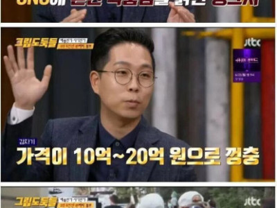 7만원으로 10억을 번 사람