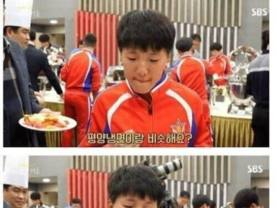 닭갈비 처음 먹어본 북한 유소년팀