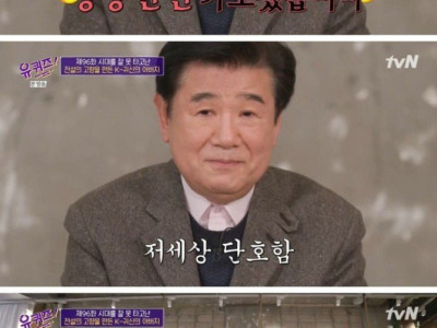 전설의 고향 PD도 놀라는 것 ㄷ..jpg