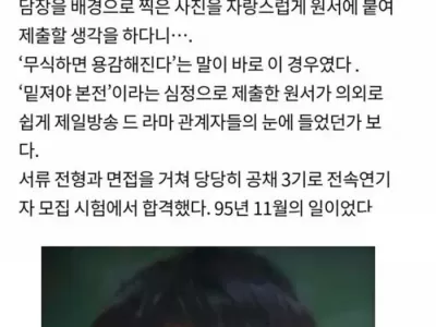 싸구려 카메라로 찍은 취업 사진.jpg