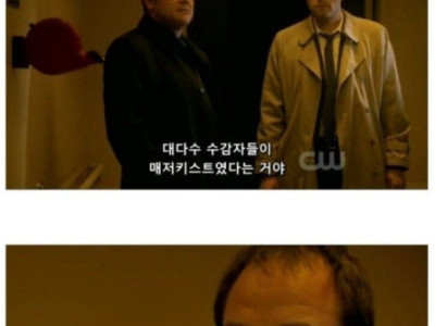 리얼 악마가 설계한 지옥