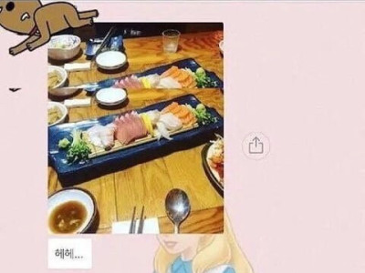 소개팅 카톡 망했어요