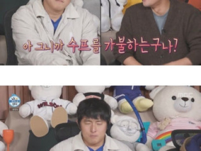 나혼산] 기안이 라면 스프만 따로 빼서 쓰는 이유.jpg