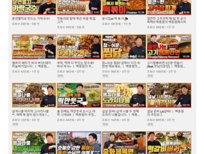 백종원 복제 인간설.jpg