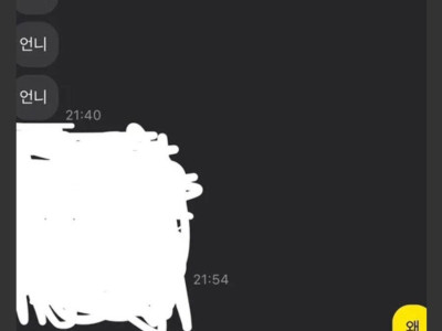 초등학생 동생이 언니가 걱정되서 용돈보내줌.jog