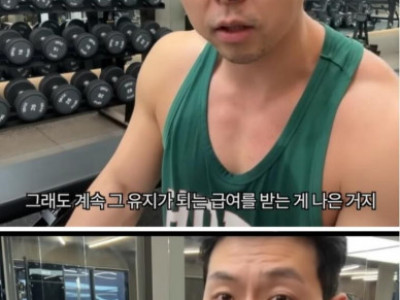 남의 노력을 깎아내리지는 마세요.jpg