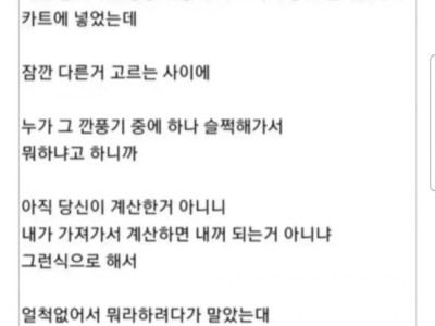 절도다 vs 아니다