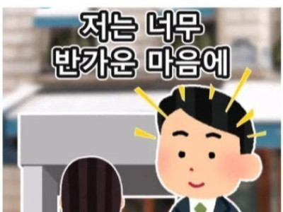 여자친구의 쌍둥이 여동생