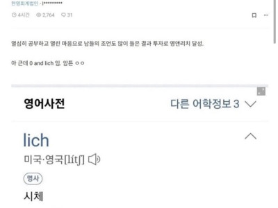 서른 초반, 주식으로 영앤리치가 됐다