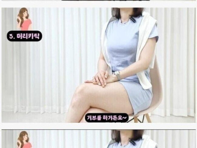 <img src=/images/menu/pop_icon2.jpg> 여자들이 성적으로 민감해하는 부위