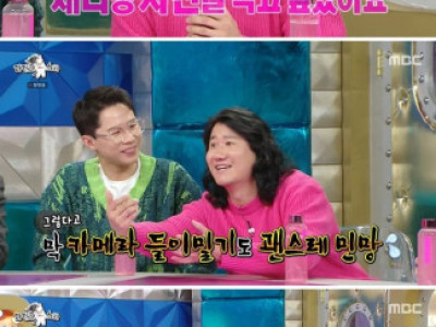 라스] 우일이형이 이제 은퇴해도 여한이 없다한 이유.jpg