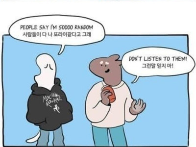 본인이 4차원이라고 믿는 사람 특징.jpg