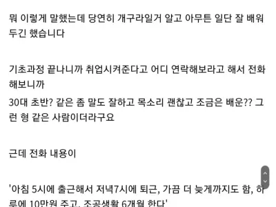 타일 학원에서 타일 배웠습니다