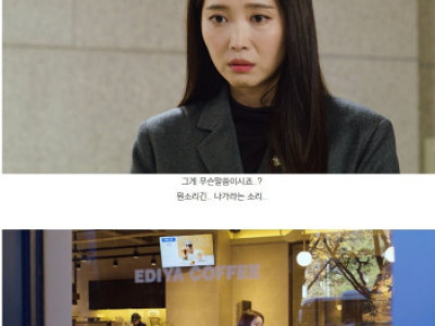 웹드) 어느날 갑자기 학폭 가해자가 된 국혜영