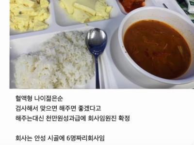 중소 기업에서 임원되는법