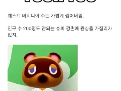 2년 동안 씹힌 요청을 1시간 만에 들어주게 한 방법
