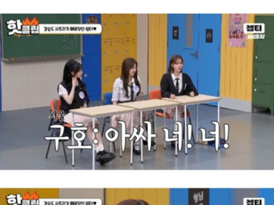 울말 쓰는 사람이 착하게 느껴졌다는 에스파 윈터.jpg