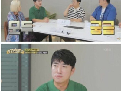 데뷔 19년차 장동민..재산 수준...jpg