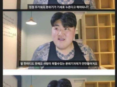 생각보다 빡센 소년원.jpg