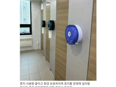 <img src=/images/menu/hot_icon2.jpg> 기획한 놈이 누군지 궁금해지는 시스템 ㄷ..jpg