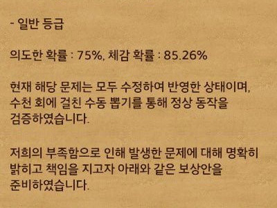 흔한 한국의 중소기업겜 공지