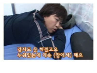 만원의행복 김숙편