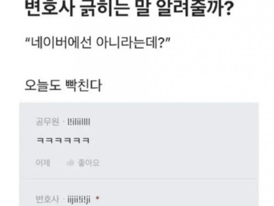 전문직 1초만에 긁는법