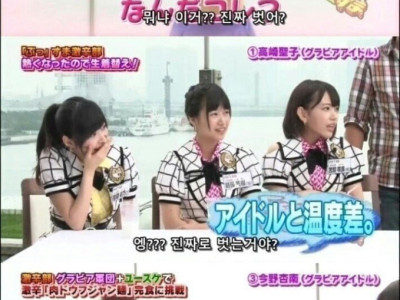 아이즈원 사쿠라가 한국에서 아이돌 하는 이유