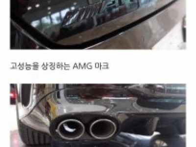 알바비 모아서 벤츠 구매한 여고생