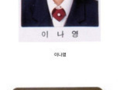 한국 여자 연예인 졸업사진 컬렉션.jpg