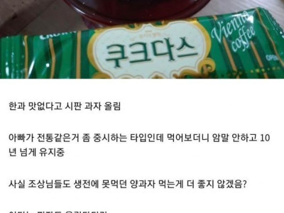 어질어질해지는 추석 제사상 모음