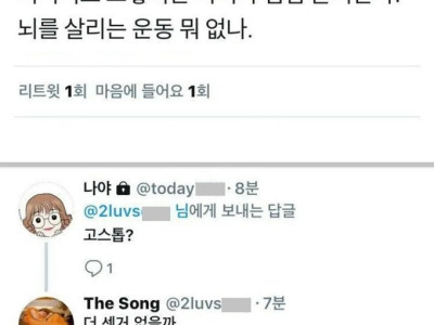 고전] 뇌를 살리는 운동.jpg