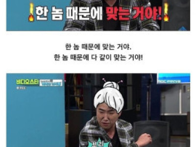 동물협회한태 경고받은 장동민