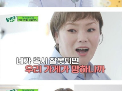 180만 유투버한테 가게 이름 말하지말라고 당부한 부모님.jpg