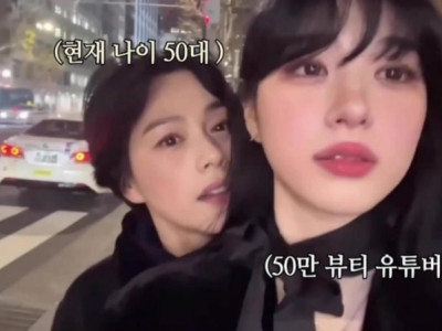 미모로 난리났던 50대 유튜버 엄마 근황.jpg