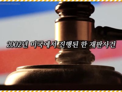 미국 판새 레전드.jpg