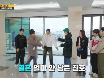 런닝맨] 맴버들에게 청첩장 돌리는 홍진호.jpg