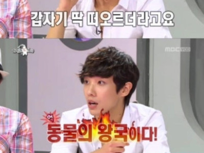 라스- 고전] '동물의 왕국' 발언 후폭풍.jpg