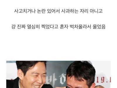 파묘 감독 기자들 앞에서 울던 시절.jpg