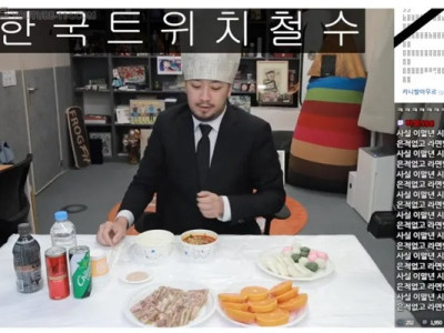 트위치 마지막방송 침착맨 근황.jpg