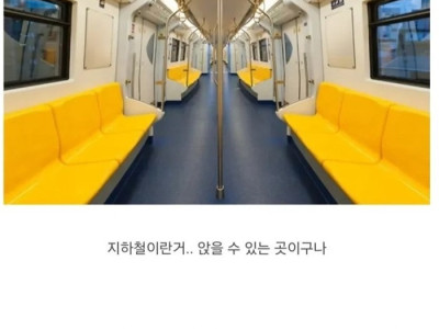 퇴사하면 느낄 수 있는 것들.jpg