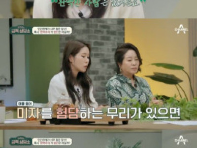 인간관계가 힘든 이유 중 하나인 완벽주의.jpg