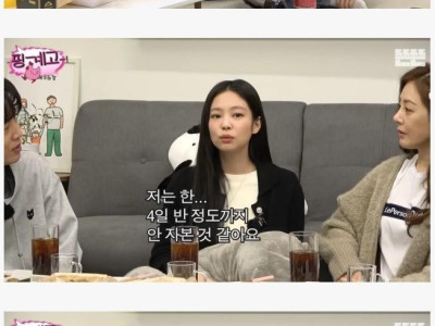 블핑 제니] 이게 가능이나 한가요? jpg