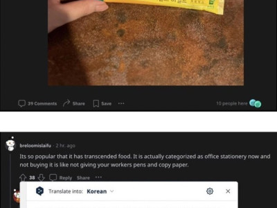 레딧에서 쏙닥대는 한국의 믹스커피.jpg