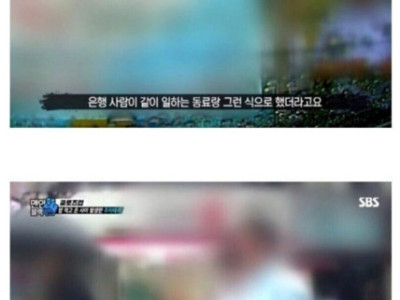 주차된 차를 엉망으로 만든 은행원.jpg