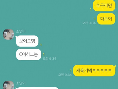 인티-고전] 옷이 너무 야한거같아 친구한테 물어봄.jpg